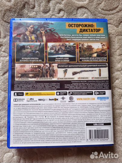 Far cry 6 ps5