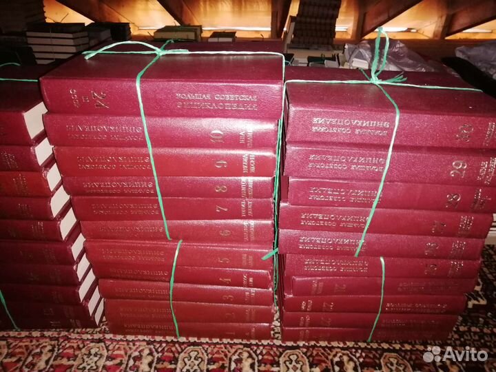 Большая Советская энциклопедия СССР в 30 томах