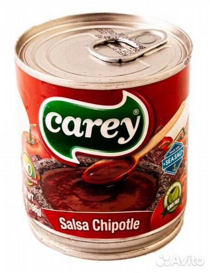 Соус Чипотле