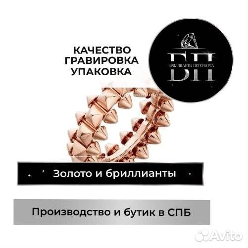 Кольцо Clash de Cartier, золото 585