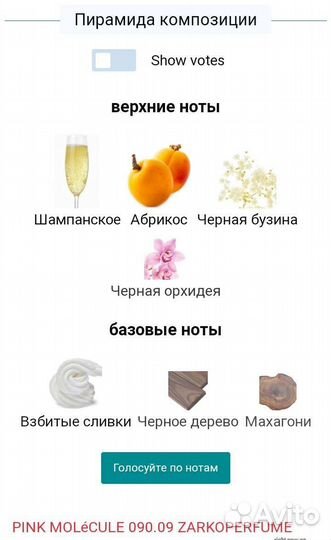 Тестеры суперстойкие ОАЭ 65 мл