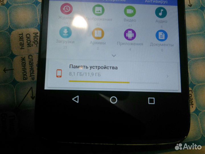 Alcatel idol 3 4.7