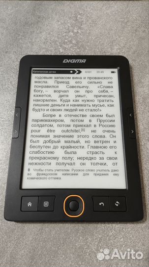 Электронная книга digma e654