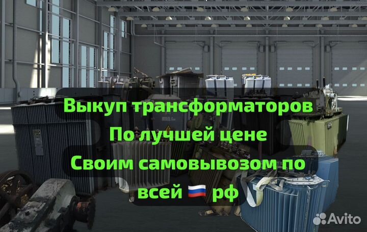 Трансформатор тм-1000/10 FZ981