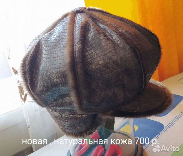 Кепка шапка, берет