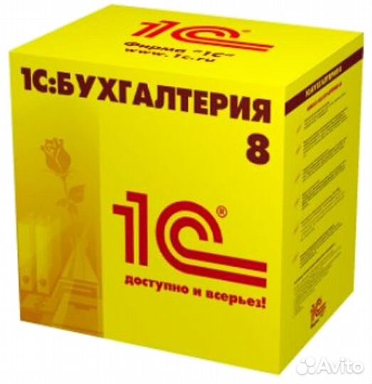 Репетитор по бухучету