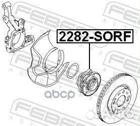 Ступица 2282-sorf 2282-sorf Febest