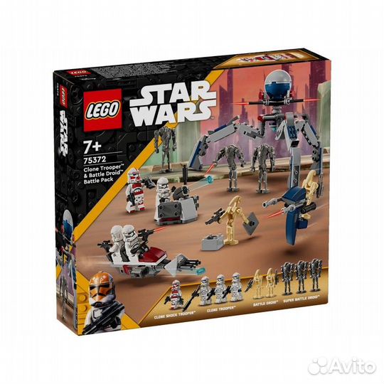 Lego Star Wars 75372