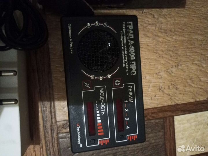 Профессиональный отпугиватель для крыс и грызунов