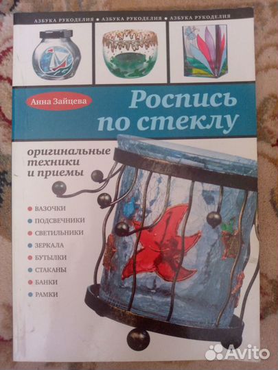 Книги по рисованию