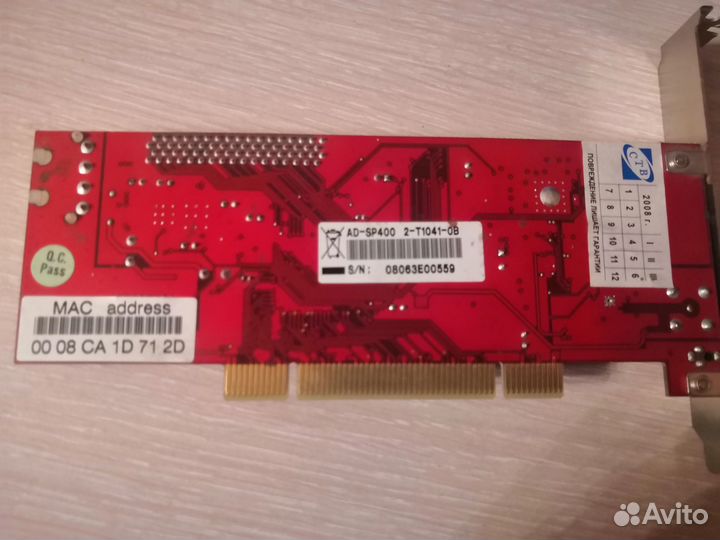 Тюнер DVB-S2 PCI Azurewave AD SP400 (Twinhan 1041)