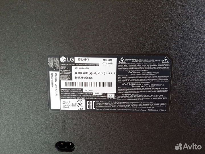 Телевизор lg 43