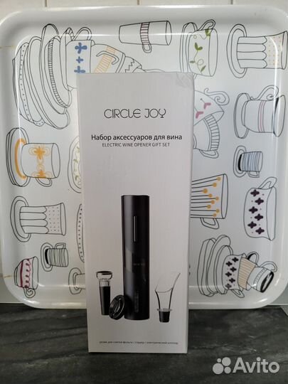 Электрический штопор набор для вина 4 в 1