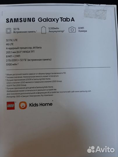 Samsung T295 Tab A