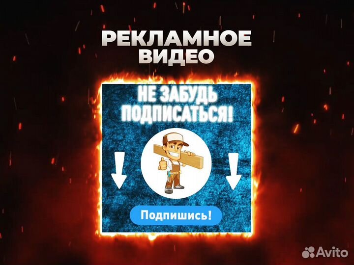 Моушн дизайн, Видеомонтаж, Создание видео