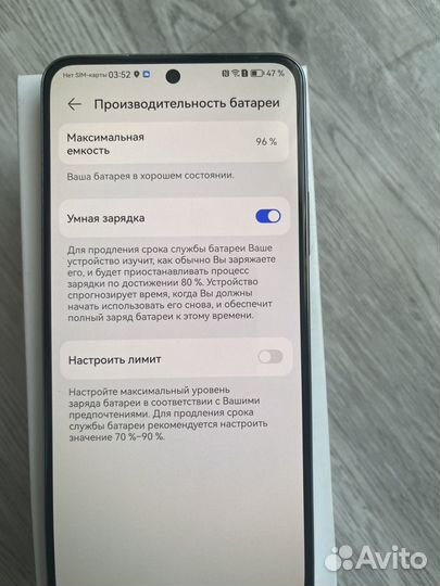 HUAWEI nova 10 SE, 8/128 ГБ