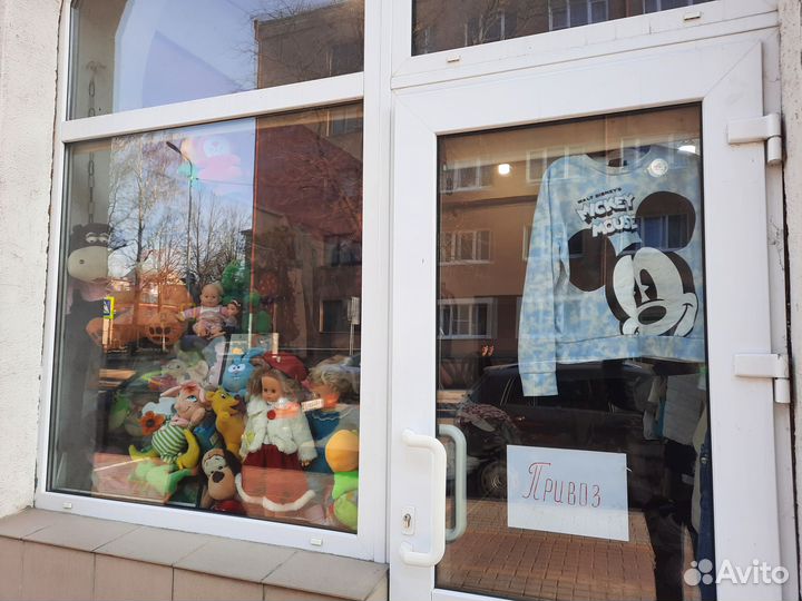 Секонд хенд