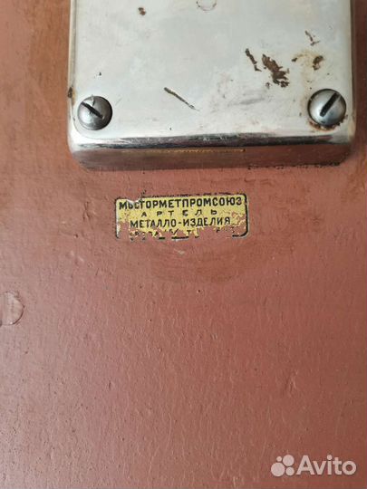 Сейф металлический бу