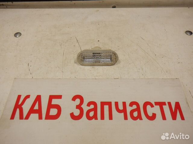 Повторитель на крыло белый Ford Focus Fiesta