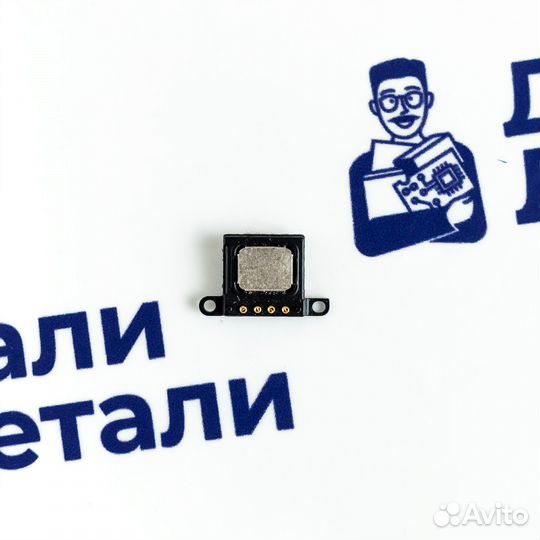 Слуховой динамик для iPhone 6 Plus (U)