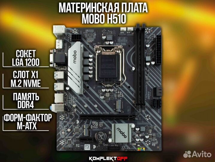 Новые материнские платы / LGA 1200 / 1700 / X99