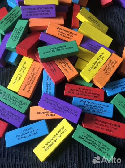 Настольная игра 