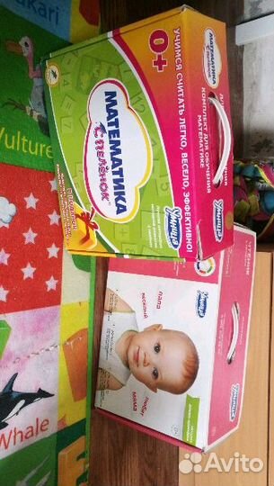 Развивающие комплекты Умница