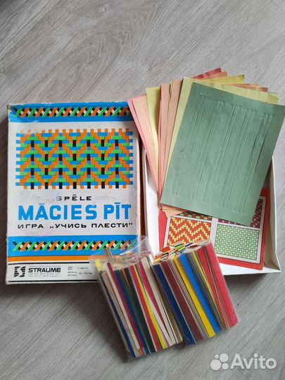 Настольные игры СССР