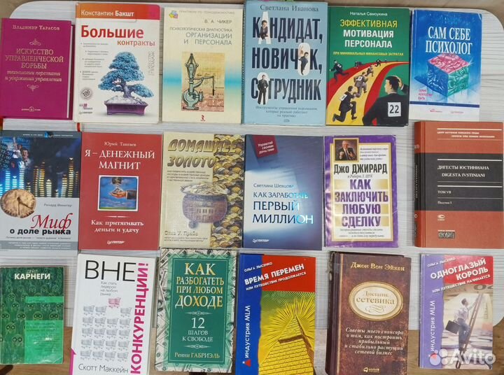 Книги