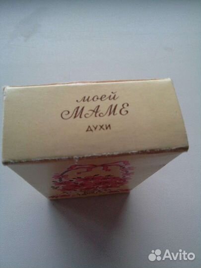 Духи винтаж