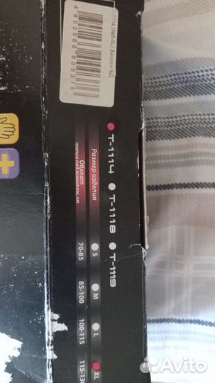 Бандаж для беременных и после родов