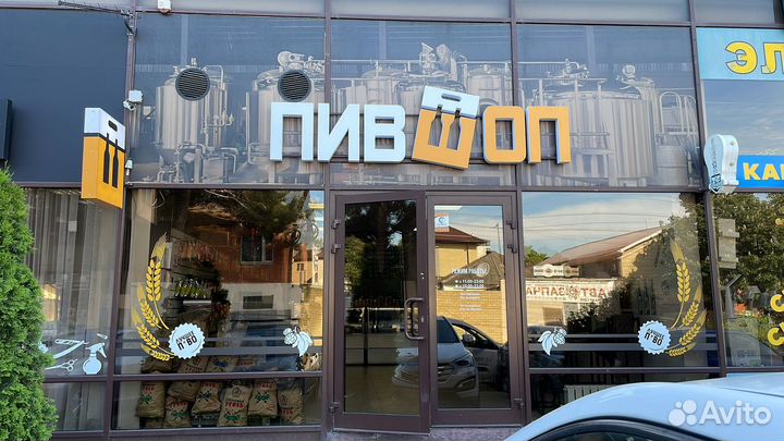 Продавец консультант в магазин разливного пива