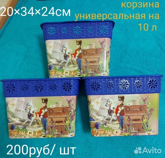 Ведра хоз. и декоративные, Подносы