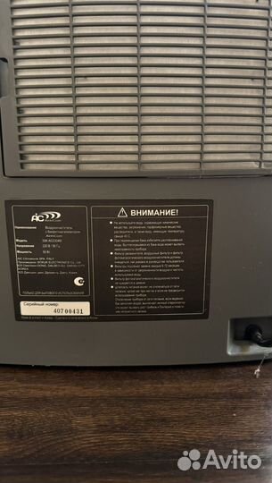 Очиститель и увлажнитель воздуха AIC 3SK-AC0304M