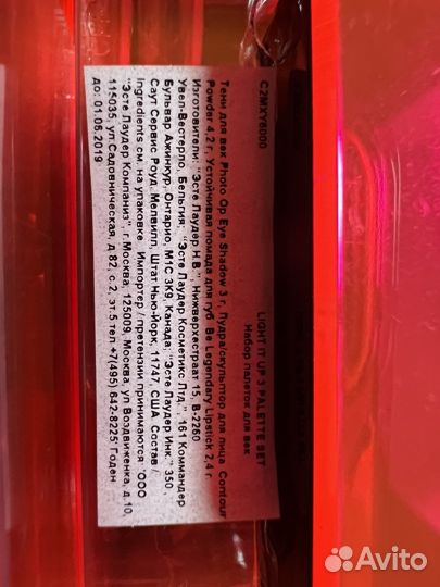 Косметика Smashbox оригинал