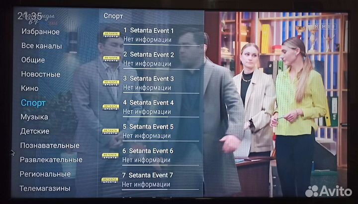 Vontar R3 4/64 Настроенная андроид приставка iptv