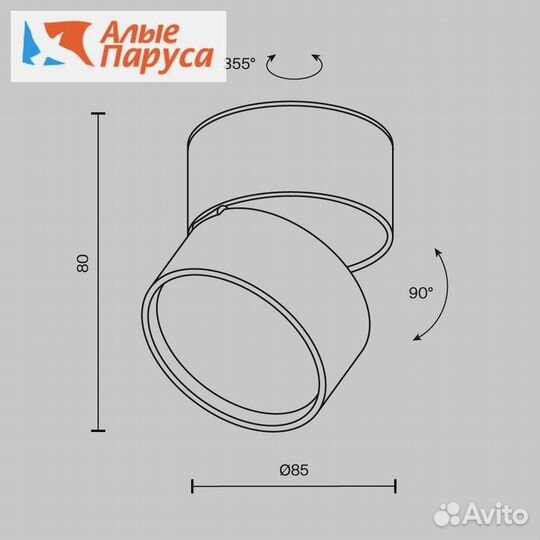 Светильник потолочный накладной Maytoni Onda