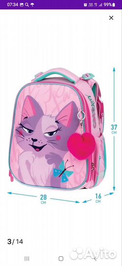 Школьный портфель(ранец) для девочки
