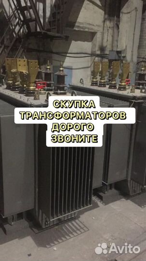 Трансформатор ремонт арт57638