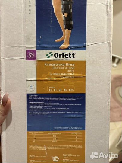 Ортез на коленный сустав orlett
