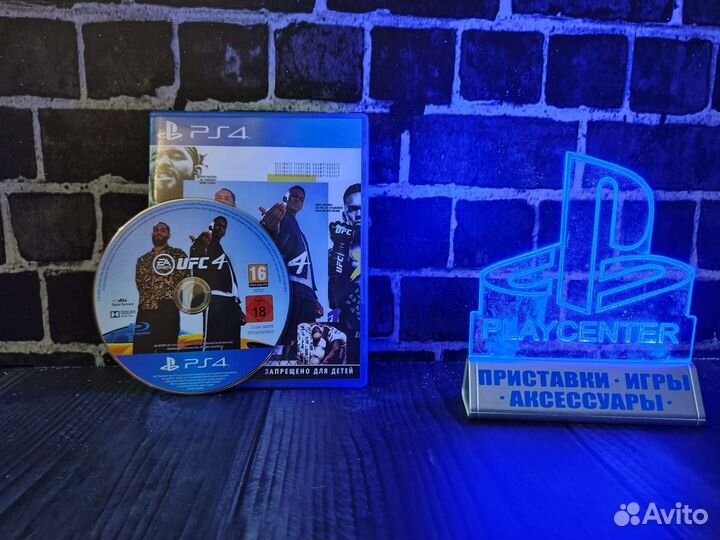 Ufc 4 ps4
