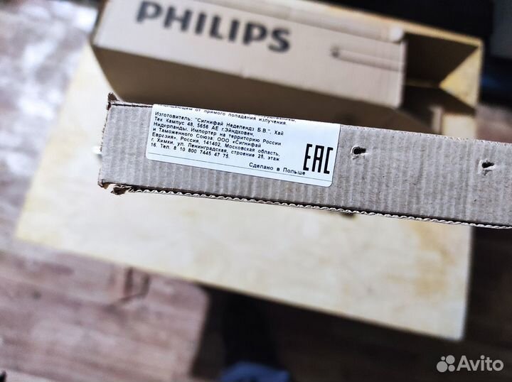 Уф лампа бактерицидная