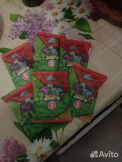 Завры -2 из пятерочки