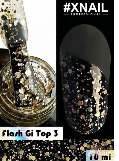 Гель лаки. Набор для маникюра