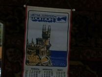 Календарь -1984 г