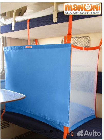 Манеж детский для поезда