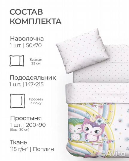 Детское постельное белье новое на резинке