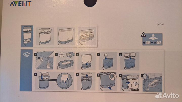 Стерилизатор philips avent