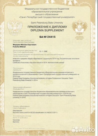 Миграционный юрист / Выдворение / Отмена запретов