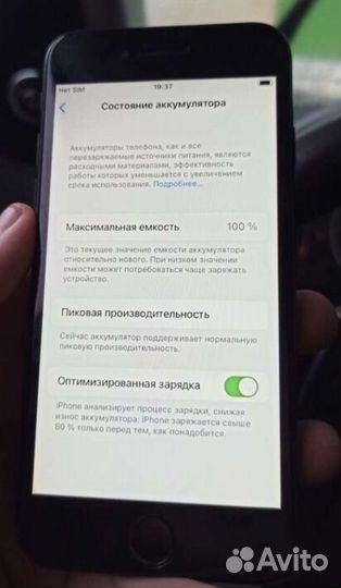 Телефон iPhone 7 128gb